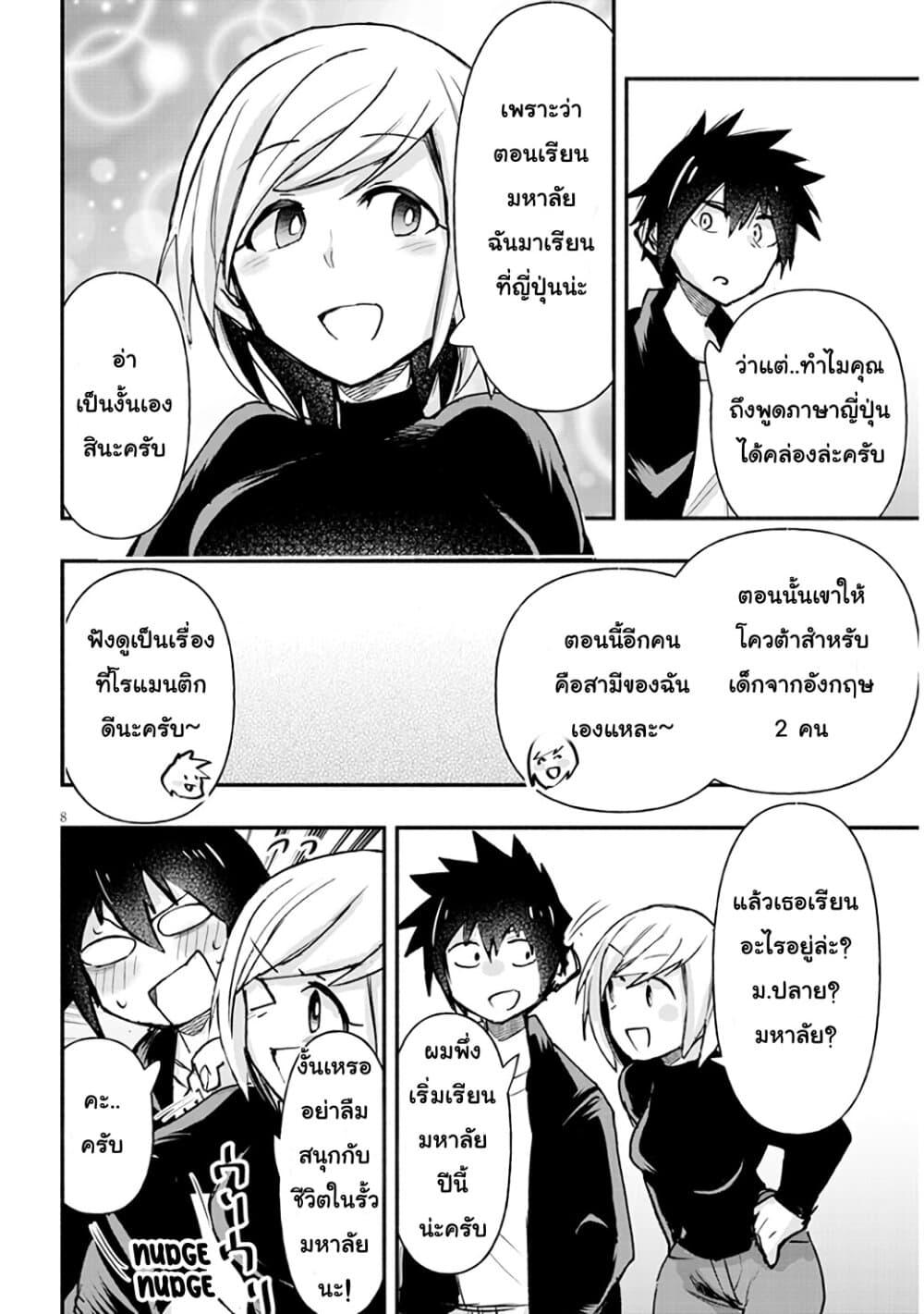 Manga-lc-com อ่านมังงะ อ่านการ์ตูน ออนไลน์ ฟรี Geesen Shoujo to Ibunka Kouryuu ตอนที่ 1 2 3 4 5 6 7 8 9 10 11 12 13 14 ฟรี ไม่มีโฆษณา Manga-lc - อ่าน มังงะ อ่าน การ์ตูน ออนไลน์ อ่านมังงะ ฟรี