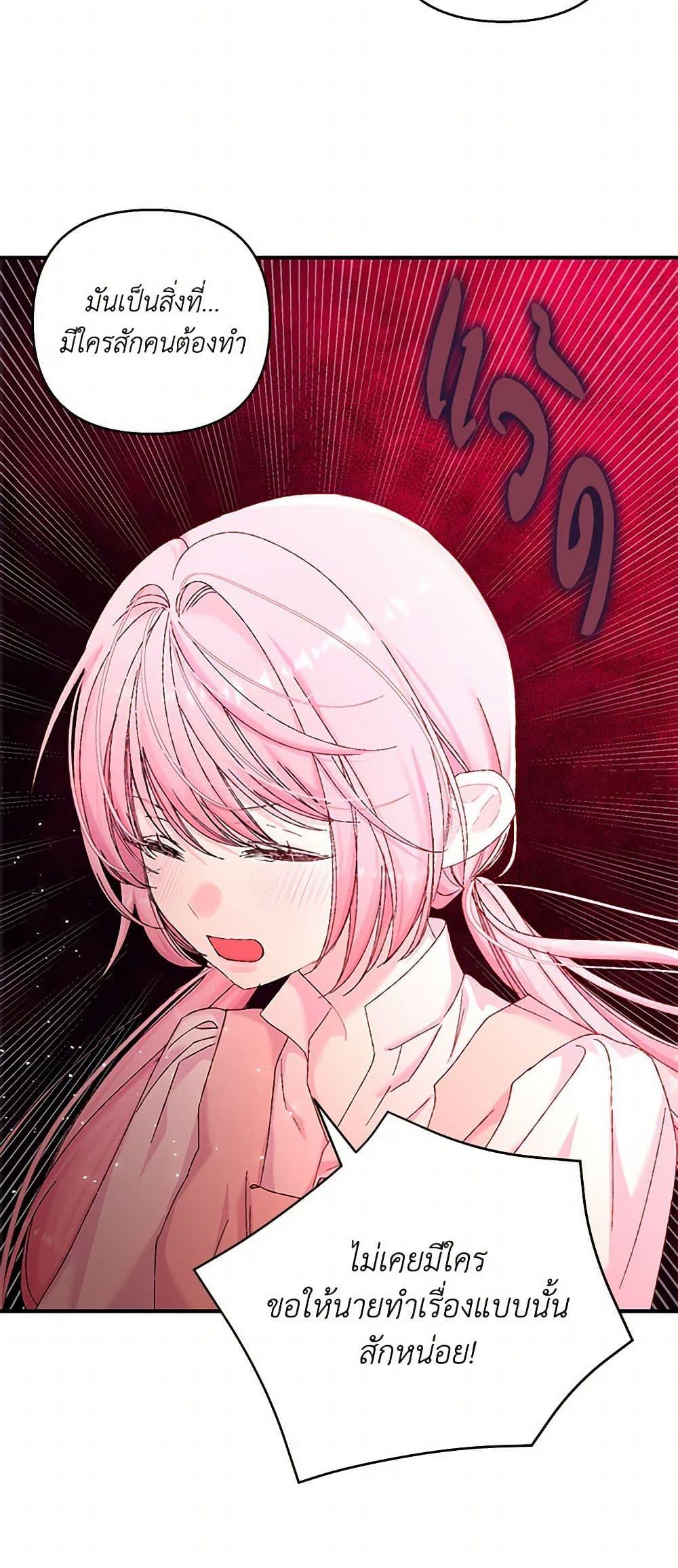 Manga-lc-com อ่านมังงะ อ่านการ์ตูน ออนไลน์ ฟรี Our Little Empress ตอนที่ 1 2 3 4 5 6 7 8 9 10 11 12 13 14 ฟรี ไม่มีโฆษณา Manga-lc - อ่าน มังงะ อ่าน การ์ตูน ออนไลน์ อ่านมังงะ ฟรี