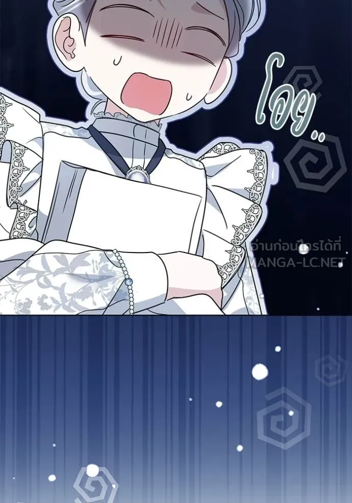 ชีวิตใหม่ในตระกูล ตอนที่ 97 รูปที่ 70