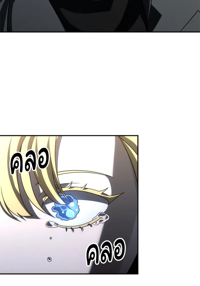 อดีตบอสหอคอย ตอนที่ 72 รูปที่ 188