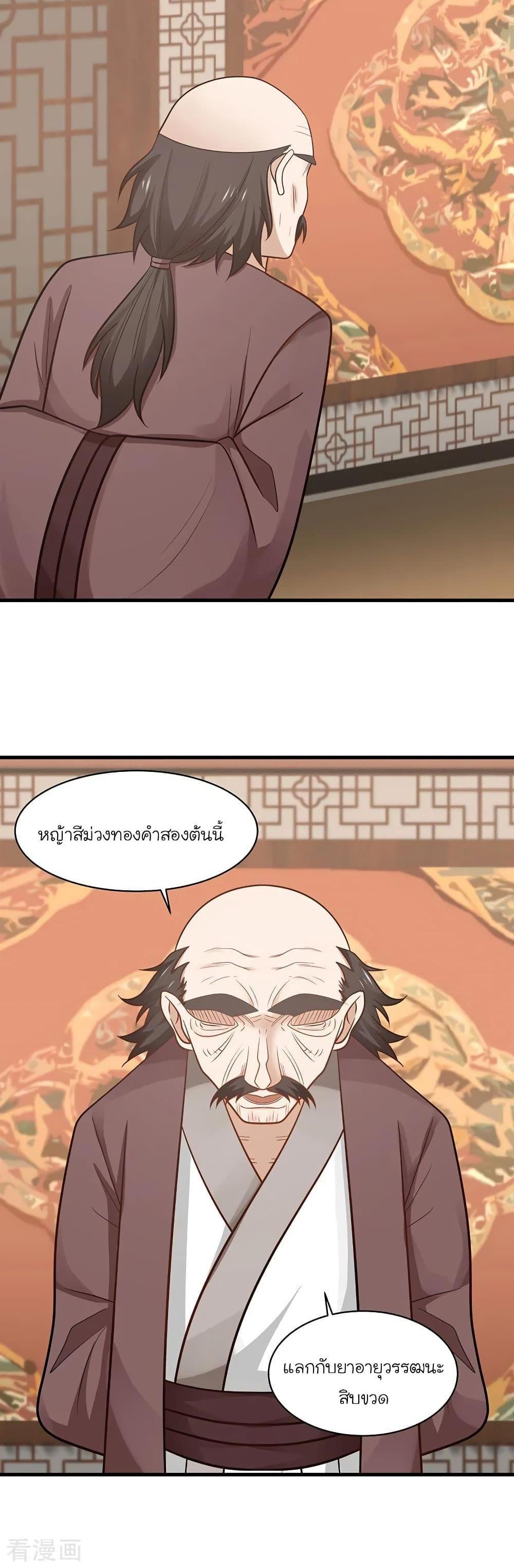 Manga-lc-com อ่านมังงะ อ่านการ์ตูน ออนไลน์ ฟรี Chaos Alchemist ตอนที่ 1 2 3 4 5 6 7 8 9 10 11 12 13 14 ฟรี ไม่มีโฆษณา Manga-lc - อ่าน มังงะ อ่าน การ์ตูน ออนไลน์ อ่านมังงะ ฟรี