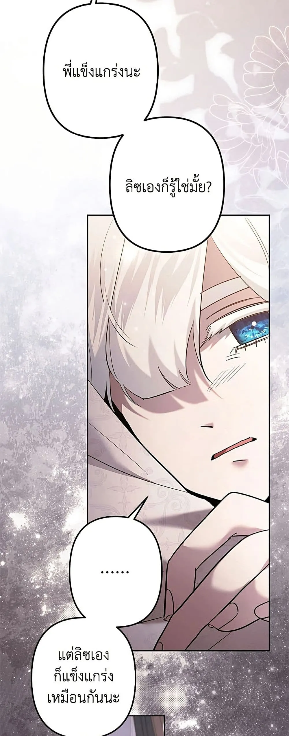 Manga-lc-com อ่านมังงะ อ่านการ์ตูน ออนไลน์ ฟรี I Need to Raise My Sister Right ตอนที่ 1 2 3 4 5 6 7 8 9 10 11 12 13 14 ฟรี ไม่มีโฆษณา Manga-lc - อ่าน มังงะ อ่าน การ์ตูน ออนไลน์ อ่านมังงะ ฟรี