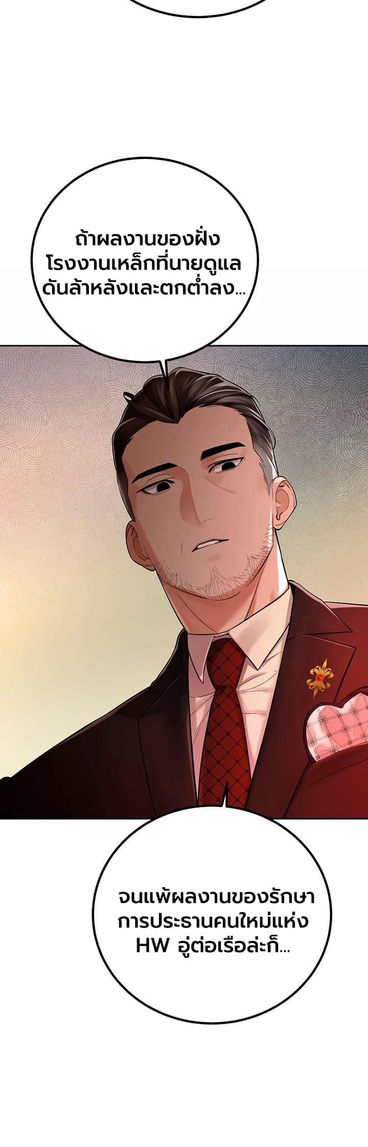 Doujin-Lc- อ่าน โดจิน มังฮวา เกาหลี ญี่ปุ่น จีน แปลไทย Father Is Eating ตอนที่ 1 2 3 4 5 6 7 8 9 10 11 12 13 14 ฟรี ไม่มีโฆษณา อ่าน โดจิน Manhwa เกาหลี ญี่ปุ่น จีน เรามีครบ คัดมาให้เน้นๆ โดจิน 18+ รับประกันความฟินโดย  Doujin Lc