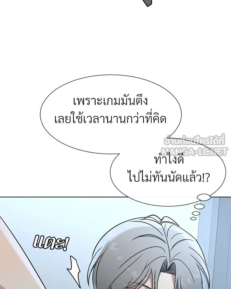 Level One Dreamersbrผู้ชนะรักนี้ต้องเป็น ตอนที่ 60 รูปที่ 105