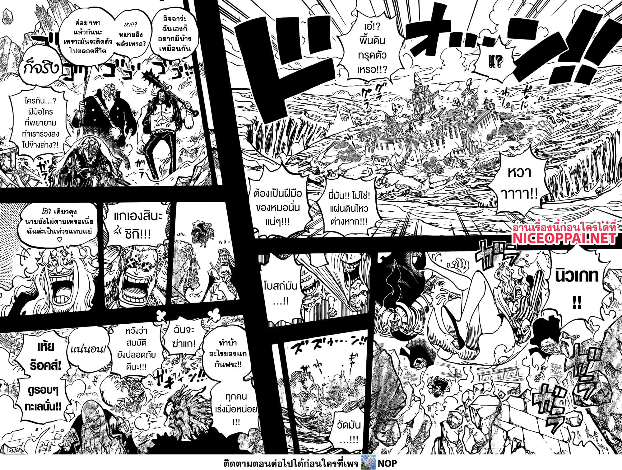 Manga-lc-com อ่านมังงะ อ่านการ์ตูน ออนไลน์ ฟรี One Piece ตอนที่ 1 2 3 4 5 6 7 8 9 10 11 12 13 14 ฟรี ไม่มีโฆษณา Manga-lc - อ่าน มังงะ อ่าน การ์ตูน ออนไลน์ อ่านมังงะ ฟรี