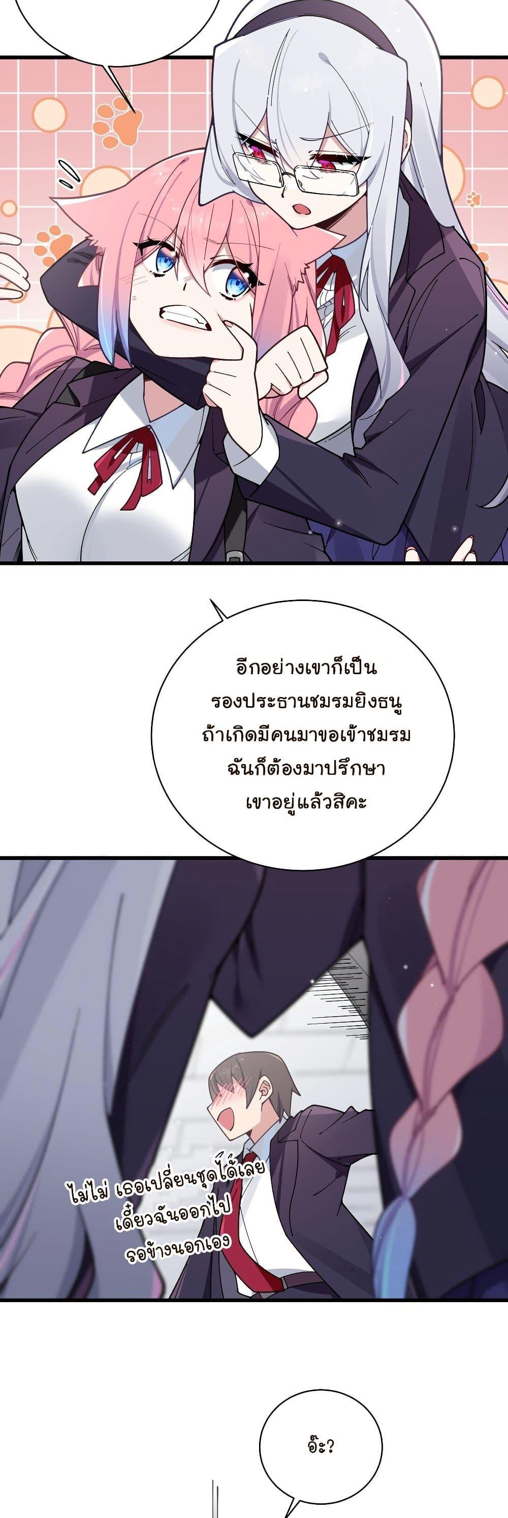 Manga-lc-com อ่านมังงะ อ่านการ์ตูน ออนไลน์ ฟรี Fake Girlfriend My Fault ตอนที่ 1 2 3 4 5 6 7 8 9 10 11 12 13 14 ฟรี ไม่มีโฆษณา Manga-lc - อ่าน มังงะ อ่าน การ์ตูน ออนไลน์ อ่านมังงะ ฟรี