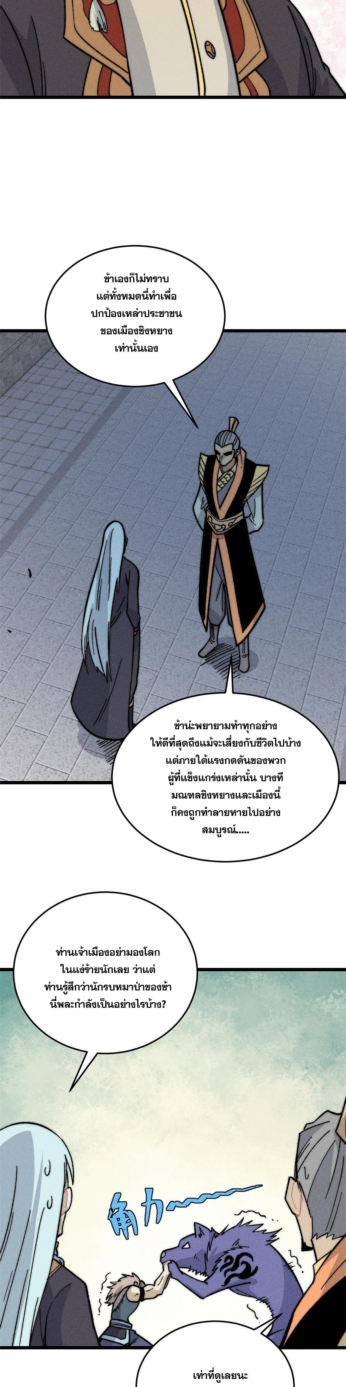 Manga-lc-com อ่านมังงะ อ่านการ์ตูน ออนไลน์ ฟรี All Hail the Sect Leader ตอนที่ 1 2 3 4 5 6 7 8 9 10 11 12 13 14 ฟรี ไม่มีโฆษณา Manga-lc - อ่าน มังงะ อ่าน การ์ตูน ออนไลน์ อ่านมังงะ ฟรี