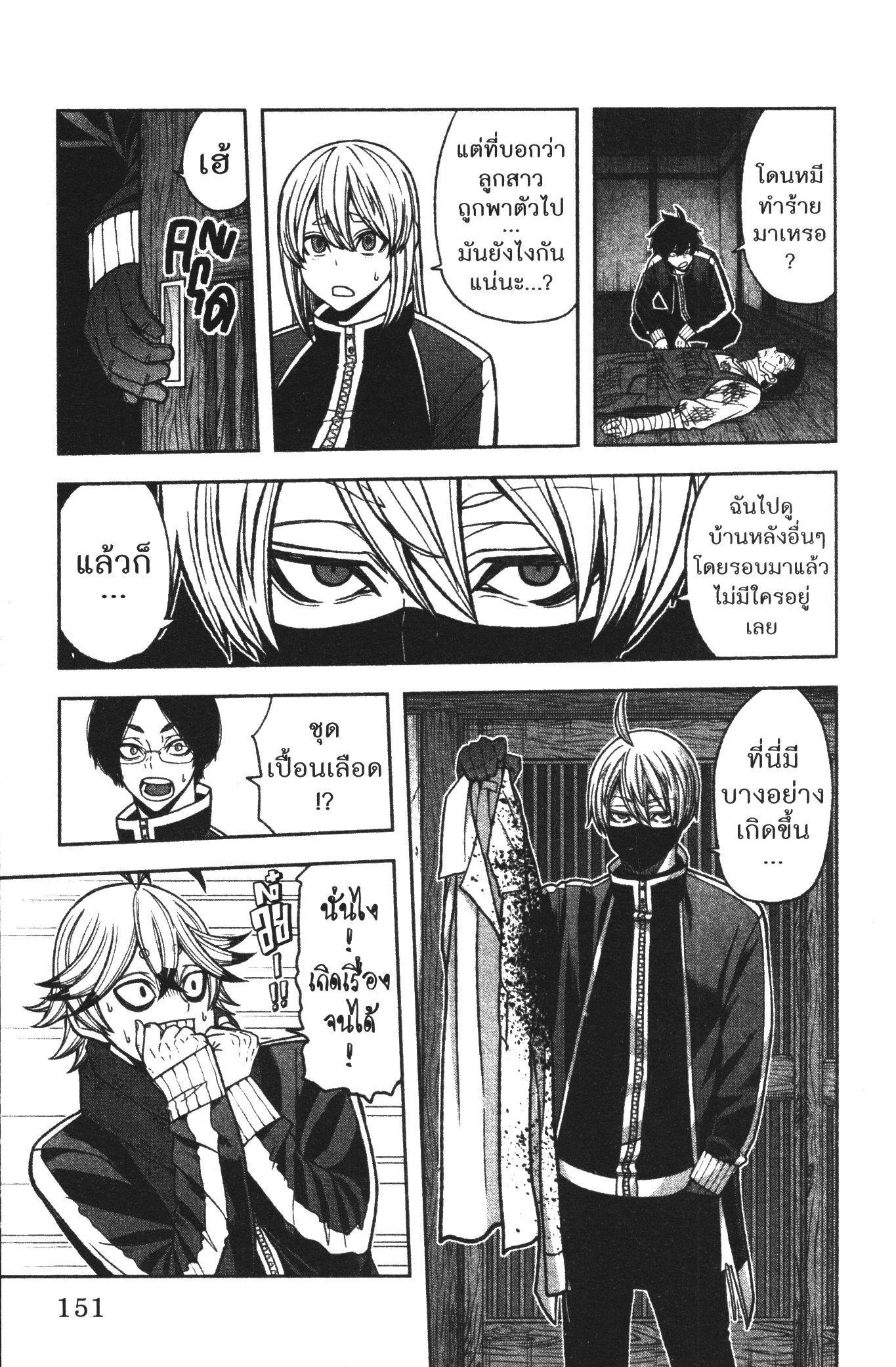 Manga-lc-com อ่านมังงะ อ่านการ์ตูน ออนไลน์ ฟรี Tougen Anki สงครามเลือดอสูร ตอนที่ 1 2 3 4 5 6 7 8 9 10 11 12 13 14 ฟรี ไม่มีโฆษณา Manga-lc - อ่าน มังงะ อ่าน การ์ตูน ออนไลน์ อ่านมังงะ ฟรี