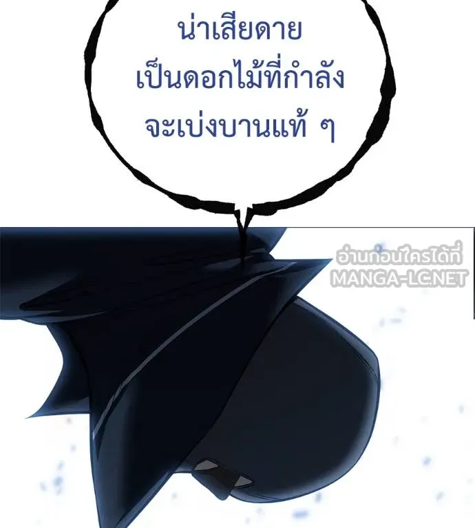 มัจจุราชชุดแดง ตอนที่ 22 รูปที่ 220