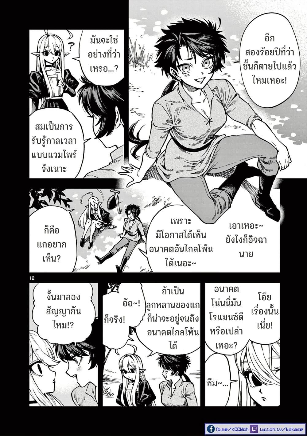 Manga-lc-com อ่านมังงะ อ่านการ์ตูน ออนไลน์ ฟรี RAUL to Kyuuketsuki ตอนที่ 1 2 3 4 5 6 7 8 9 10 11 12 13 14 ฟรี ไม่มีโฆษณา Manga-lc - อ่าน มังงะ อ่าน การ์ตูน ออนไลน์ อ่านมังงะ ฟรี