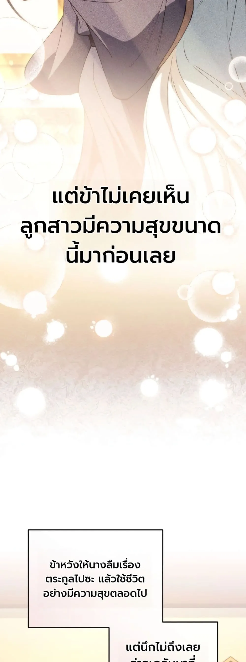 Manga-lc-com อ่านมังงะ อ่านการ์ตูน ออนไลน์ ฟรี My Father Is the Number One Under Heaven ตอนที่ 1 2 3 4 5 6 7 8 9 10 11 12 13 14 ฟรี ไม่มีโฆษณา Manga-lc - อ่าน มังงะ อ่าน การ์ตูน ออนไลน์ อ่านมังงะ ฟรี
