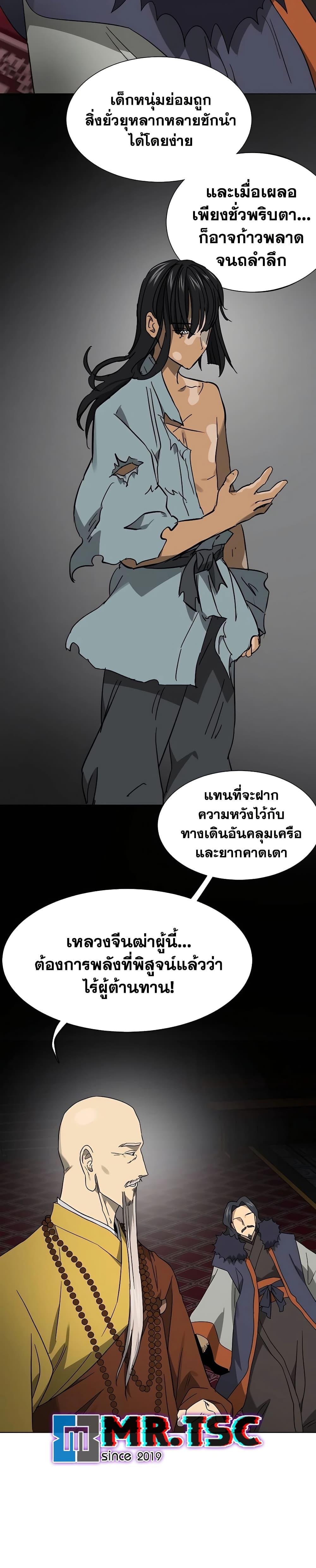Manga-lc-com อ่านมังงะ อ่านการ์ตูน ออนไลน์ ฟรี Infinite Level Up in Murim ตอนที่ 1 2 3 4 5 6 7 8 9 10 11 12 13 14 ฟรี ไม่มีโฆษณา Manga-lc - อ่าน มังงะ อ่าน การ์ตูน ออนไลน์ อ่านมังงะ ฟรี