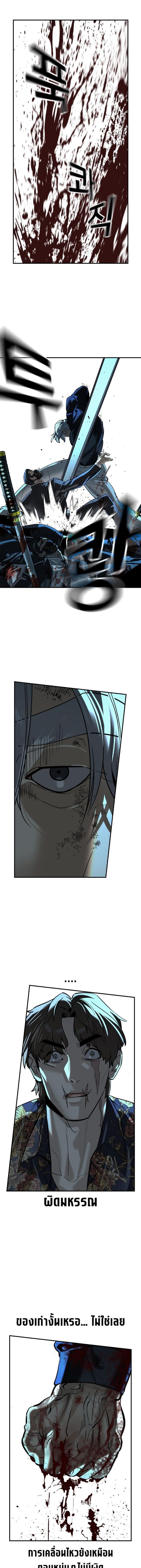 Manga-lc-com อ่านมังงะ อ่านการ์ตูน ออนไลน์ ฟรี The Childe ตอนที่ 1 2 3 4 5 6 7 8 9 10 11 12 13 14 ฟรี ไม่มีโฆษณา Manga-lc - อ่าน มังงะ อ่าน การ์ตูน ออนไลน์ อ่านมังงะ ฟรี
