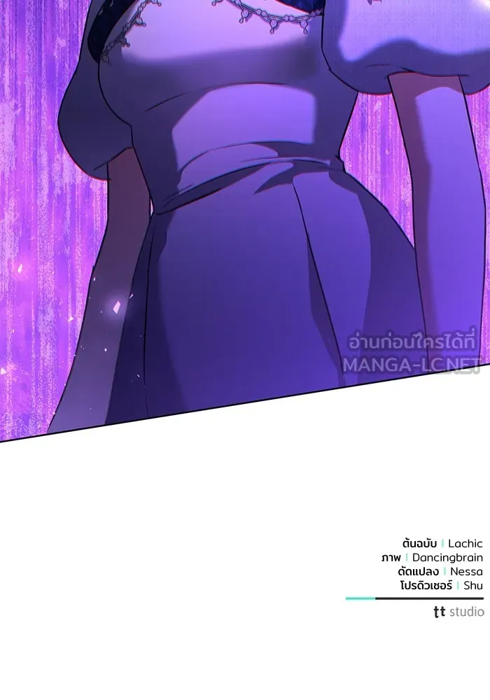 แด่ชู้รักของสามี ตอนที่ 50 รูปที่ 126