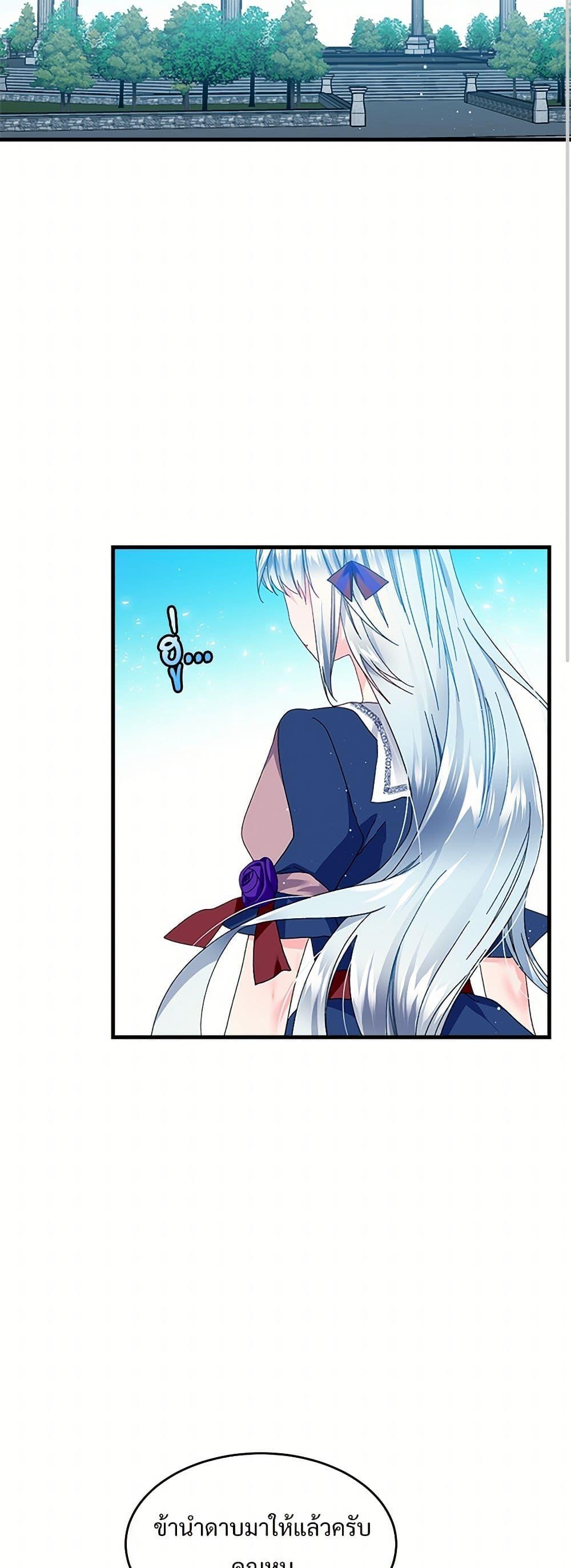 Manga-lc-com อ่านมังงะ อ่านการ์ตูน ออนไลน์ ฟรี The Lady’s Butler ตอนที่ 1 2 3 4 5 6 7 8 9 10 11 12 13 14 ฟรี ไม่มีโฆษณา Manga-lc - อ่าน มังงะ อ่าน การ์ตูน ออนไลน์ อ่านมังงะ ฟรี