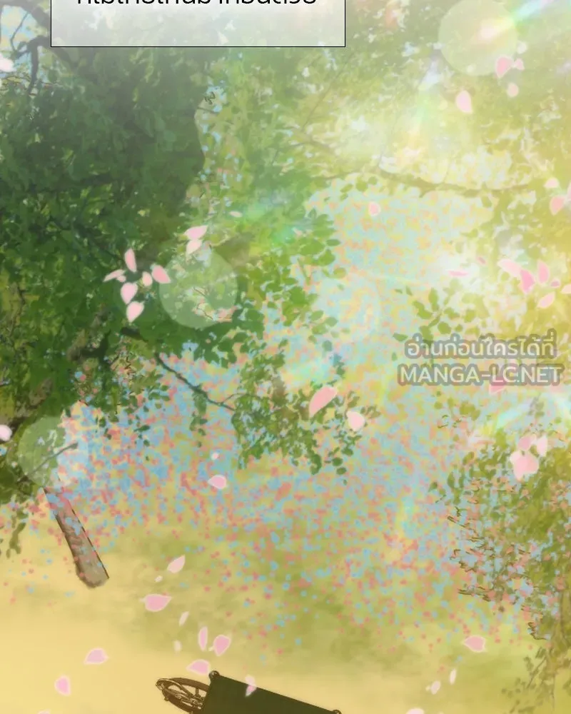 เซเรน่า ตอนที่ 40 รูปที่ 36