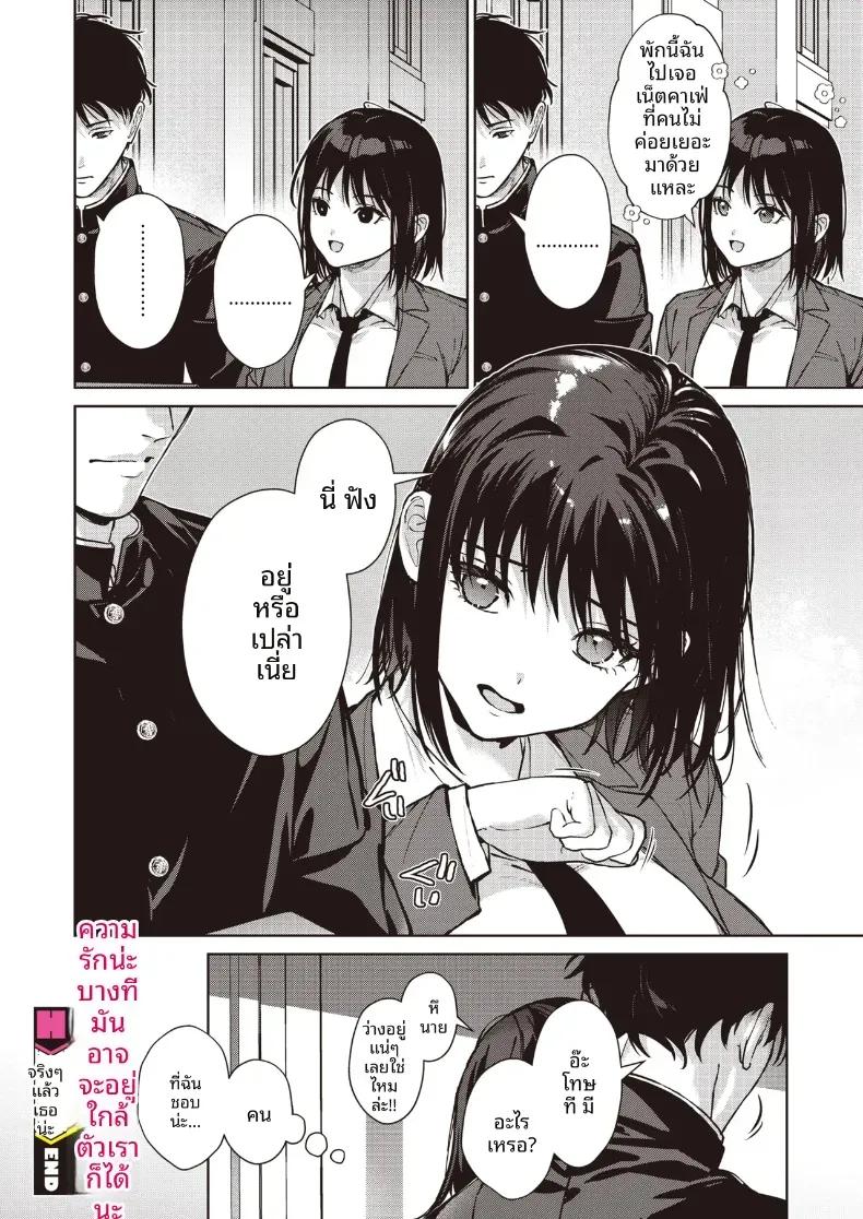 Doujin-Lc- อ่าน โดจิน มังฮวา เกาหลี ญี่ปุ่น จีน แปลไทย ที่จริงเเล้วเธอนั้น ตอนที่ 1 2 3 4 5 6 7 8 9 10 11 12 13 14 ฟรี ไม่มีโฆษณา อ่าน โดจิน Manhwa เกาหลี ญี่ปุ่น จีน เรามีครบ คัดมาให้เน้นๆ โดจิน 18+ รับประกันความฟินโดย  Doujin Lc