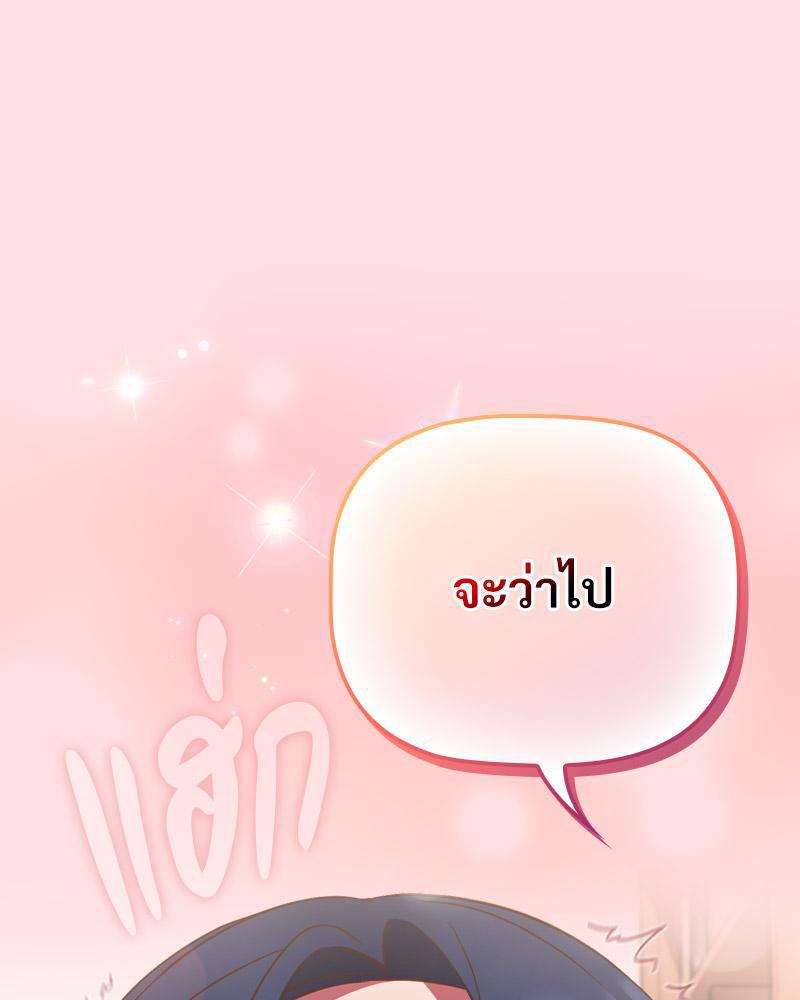 Doujin-Lc- อ่าน โดจิน มังฮวา เกาหลี ญี่ปุ่น จีน แปลไทย A Game With My Boss ตอนที่ 1 2 3 4 5 6 7 8 9 10 11 12 13 14 ฟรี ไม่มีโฆษณา อ่าน โดจิน Manhwa เกาหลี ญี่ปุ่น จีน เรามีครบ คัดมาให้เน้นๆ โดจิน 18+ รับประกันความฟินโดย  Doujin Lc