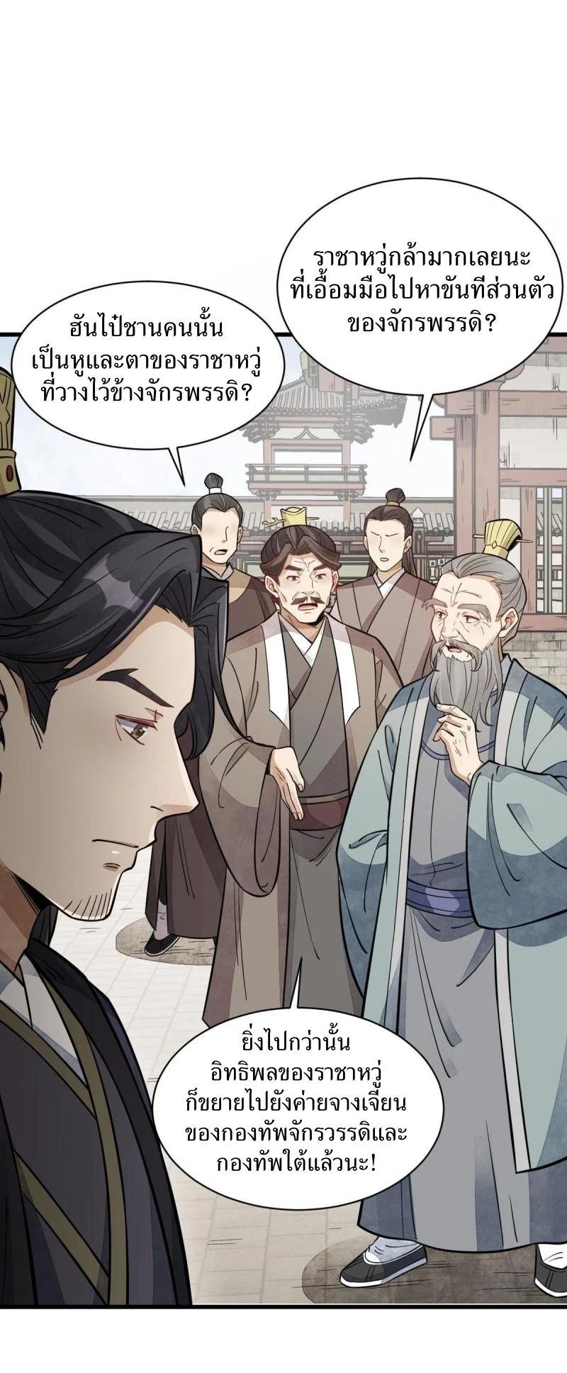 Manga-lc-com อ่านมังงะ อ่านการ์ตูน ออนไลน์ ฟรี Lan Ke Qi Yuan ตอนที่ 1 2 3 4 5 6 7 8 9 10 11 12 13 14 ฟรี ไม่มีโฆษณา Manga-lc - อ่าน มังงะ อ่าน การ์ตูน ออนไลน์ อ่านมังงะ ฟรี