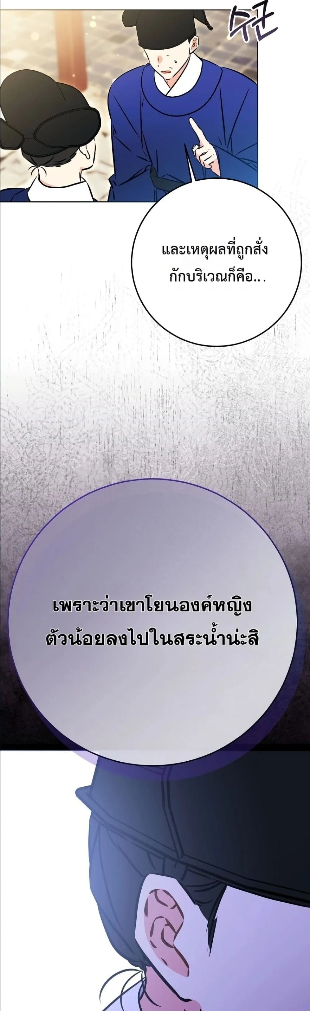Manga-lc-com อ่านมังงะ อ่านการ์ตูน ออนไลน์ ฟรี The Princess’s Guide to a Perfect Life ตอนที่ 1 2 3 4 5 6 7 8 9 10 11 12 13 14 ฟรี ไม่มีโฆษณา Manga-lc - อ่าน มังงะ อ่าน การ์ตูน ออนไลน์ อ่านมังงะ ฟรี