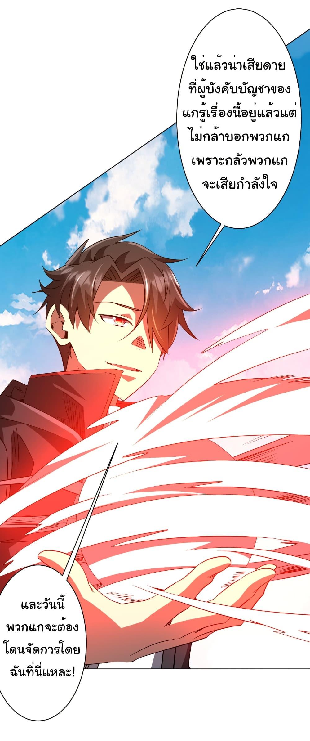 Manga-lc-com อ่านมังงะ อ่านการ์ตูน ออนไลน์ ฟรี Start with Trillions of Coins ตอนที่ 1 2 3 4 5 6 7 8 9 10 11 12 13 14 ฟรี ไม่มีโฆษณา Manga-lc - อ่าน มังงะ อ่าน การ์ตูน ออนไลน์ อ่านมังงะ ฟรี