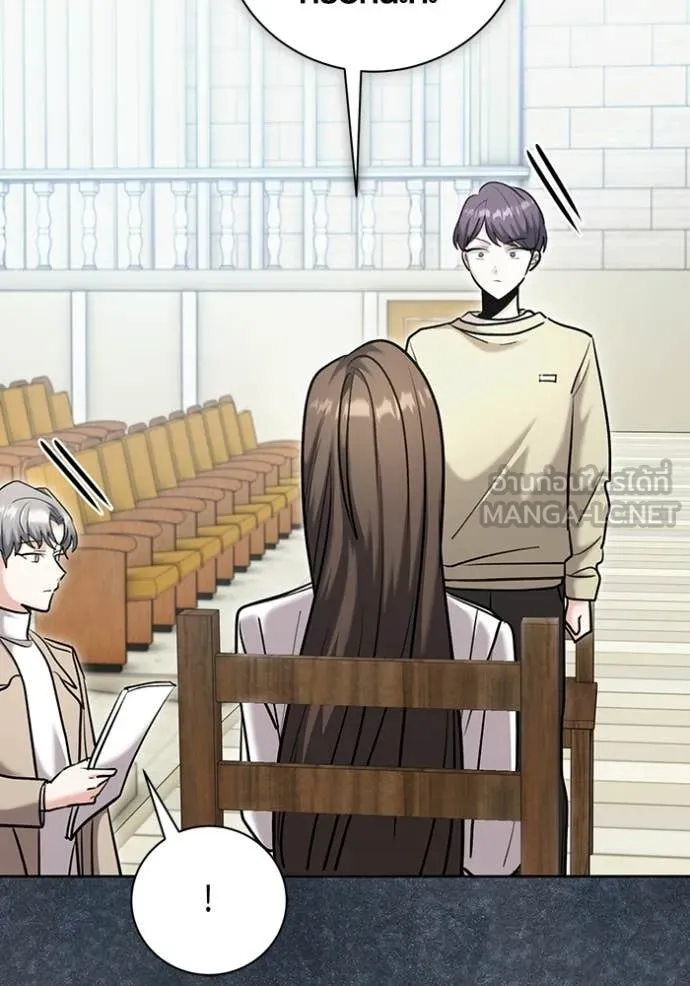 ออร่าดาราอัจฉริยะ ตอนที่ 81 รูปที่ 28