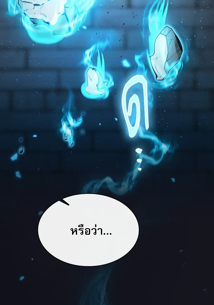 นักดาบอัจฉริยะจากอะคาเดมี ตอนที่ 39 รูปที่ 43