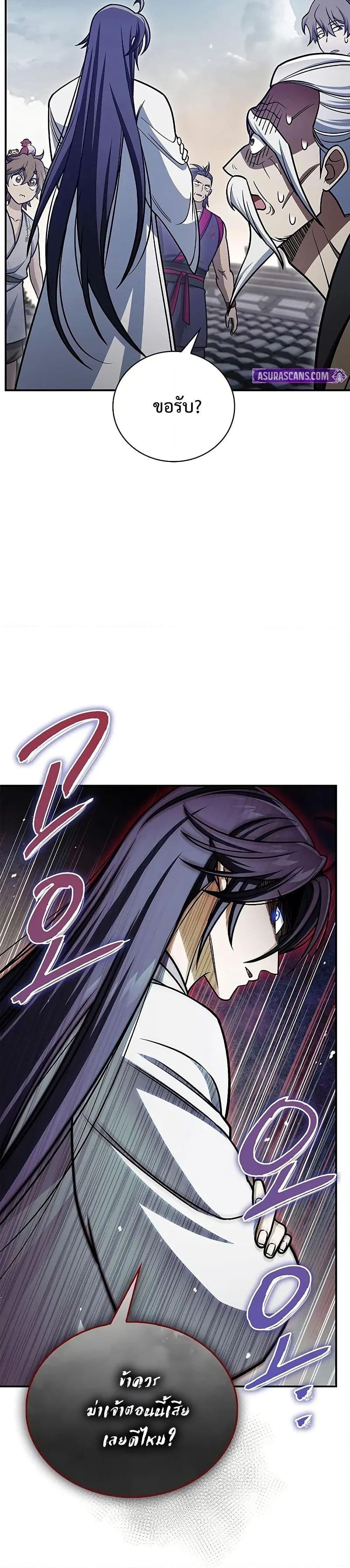 Manga-lc-com อ่านมังงะ อ่านการ์ตูน ออนไลน์ ฟรี Heavenly Grand Archive’s Young Master ตอนที่ 1 2 3 4 5 6 7 8 9 10 11 12 13 14 ฟรี ไม่มีโฆษณา Manga-lc - อ่าน มังงะ อ่าน การ์ตูน ออนไลน์ อ่านมังงะ ฟรี