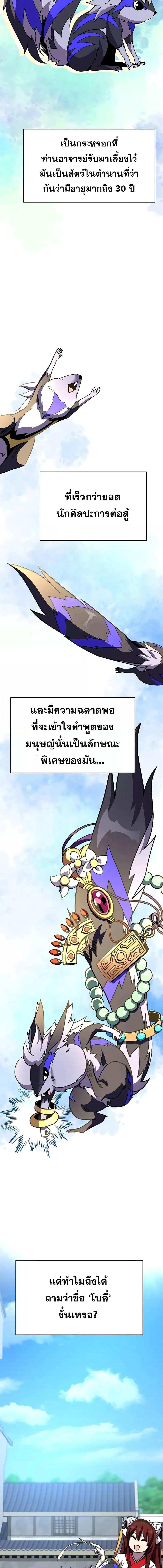 Manga-lc-com อ่านมังงะ อ่านการ์ตูน ออนไลน์ ฟรี MartialStreame ตอนที่ 1 2 3 4 5 6 7 8 9 10 11 12 13 14 ฟรี ไม่มีโฆษณา Manga-lc - อ่าน มังงะ อ่าน การ์ตูน ออนไลน์ อ่านมังงะ ฟรี