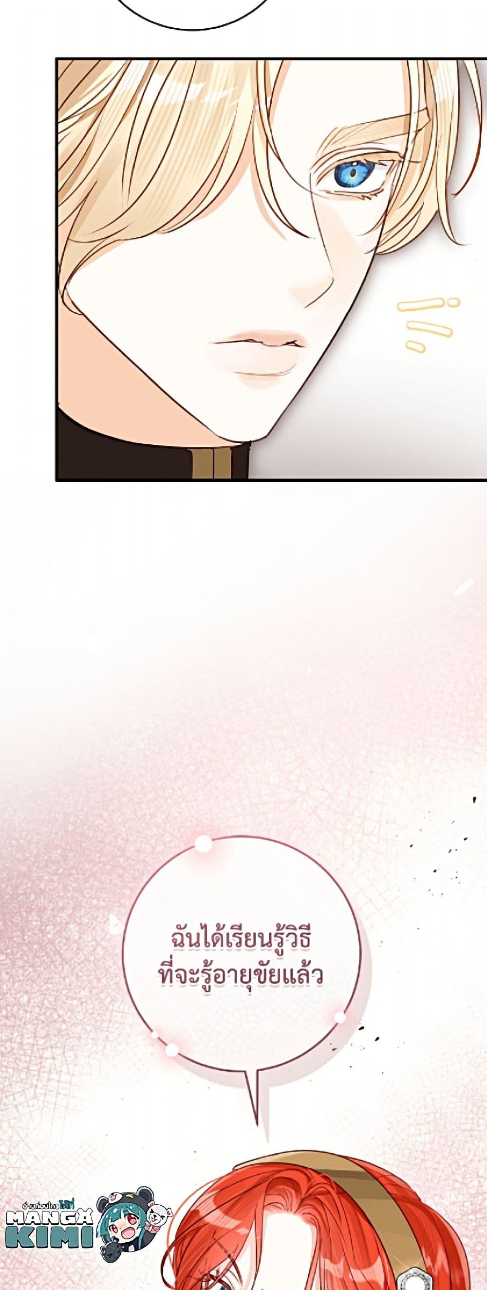 Manga-lc-com อ่านมังงะ อ่านการ์ตูน ออนไลน์ ฟรี The Archduke’s Gorgeous Wedding Was a Fraud ตอนที่ 1 2 3 4 5 6 7 8 9 10 11 12 13 14 ฟรี ไม่มีโฆษณา Manga-lc - อ่าน มังงะ อ่าน การ์ตูน ออนไลน์ อ่านมังงะ ฟรี