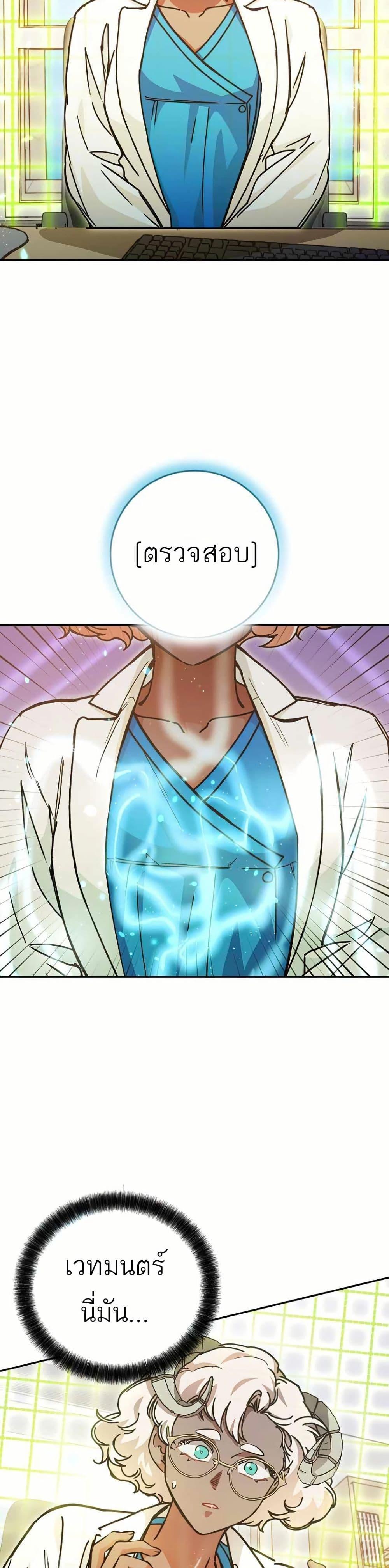 Manga-lc-com อ่านมังงะ อ่านการ์ตูน ออนไลน์ ฟรี I Became a Civil Servant in a Magical World ตอนที่ 1 2 3 4 5 6 7 8 9 10 11 12 13 14 ฟรี ไม่มีโฆษณา Manga-lc - อ่าน มังงะ อ่าน การ์ตูน ออนไลน์ อ่านมังงะ ฟรี