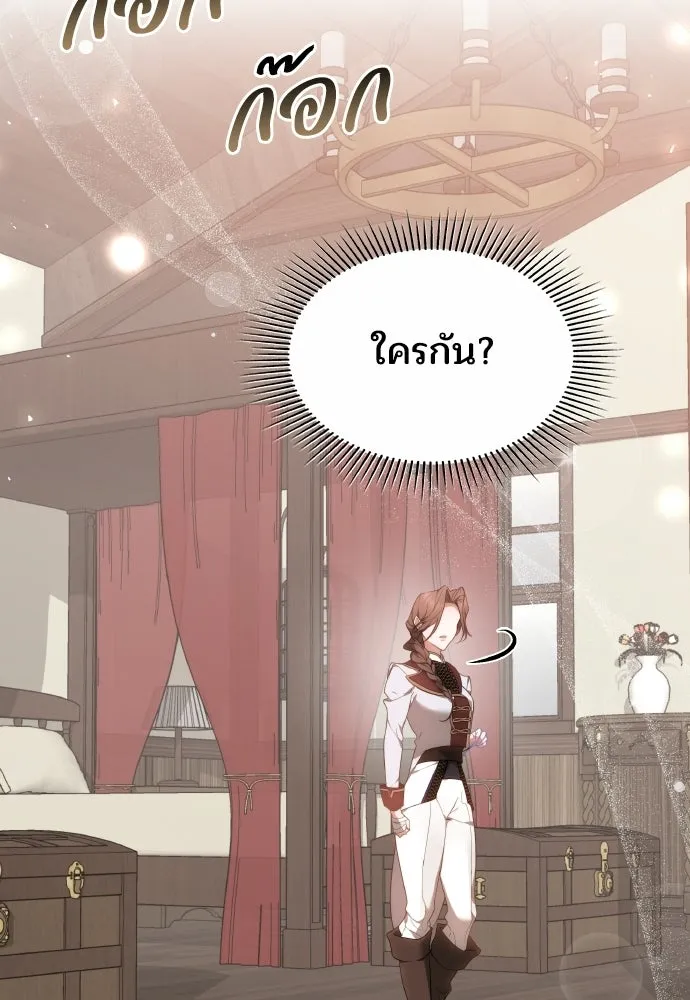 เหตุผลที่นางร้ายจับดาบ ตอนที่ 2 รูปที่ 110