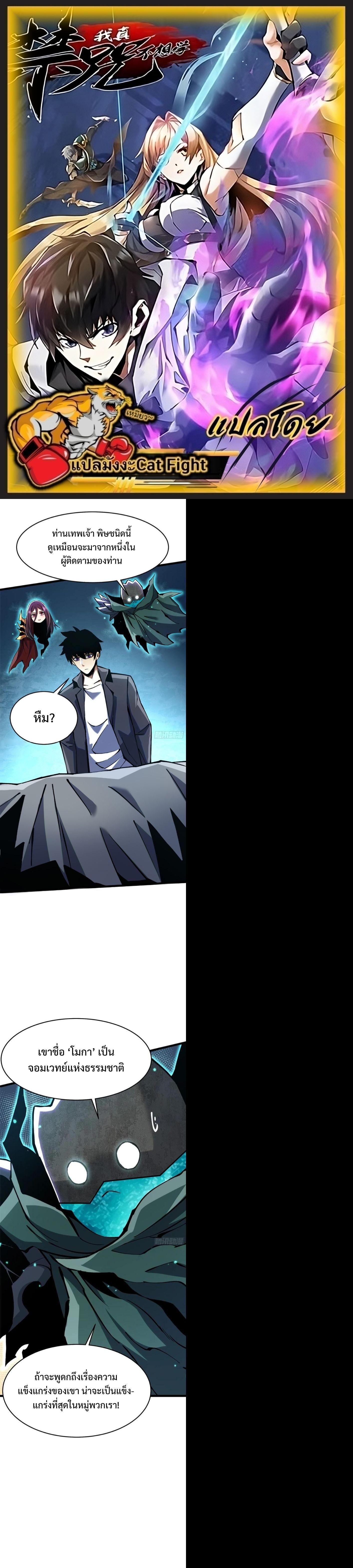 Manga-lc-com อ่านมังงะ อ่านการ์ตูน ออนไลน์ ฟรี I REALLY DON’T WANT TO LEARN FORBIDDEN SPELLS ตอนที่ 1 2 3 4 5 6 7 8 9 10 11 12 13 14 ฟรี ไม่มีโฆษณา Manga-lc - อ่าน มังงะ อ่าน การ์ตูน ออนไลน์ อ่านมังงะ ฟรี