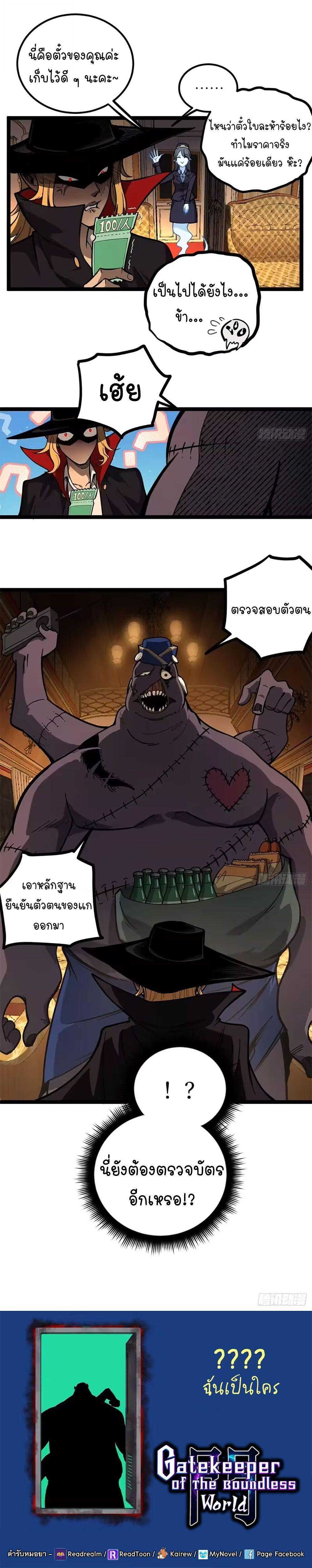 Manga-lc-com อ่านมังงะ อ่านการ์ตูน ออนไลน์ ฟรี Gatekeeper Of The Boundless World ตอนที่ 1 2 3 4 5 6 7 8 9 10 11 12 13 14 ฟรี ไม่มีโฆษณา Manga-lc - อ่าน มังงะ อ่าน การ์ตูน ออนไลน์ อ่านมังงะ ฟรี