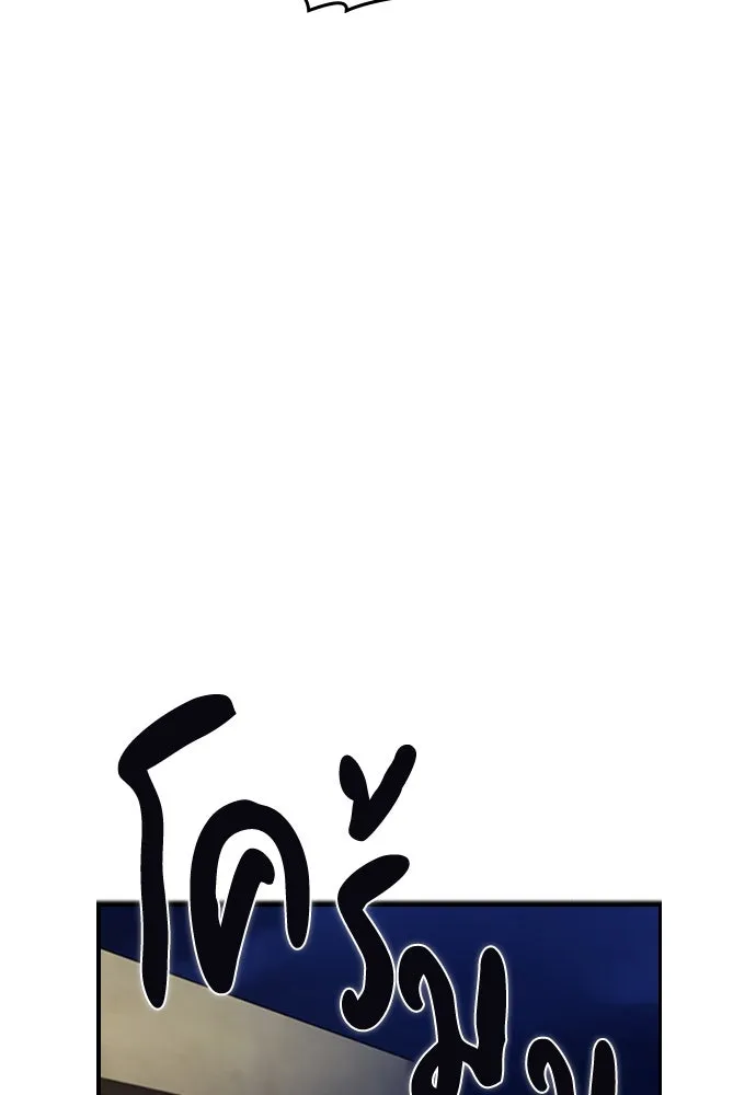 รักแล้วห้ามเลิก ตอนที่ 28 รูปที่ 127