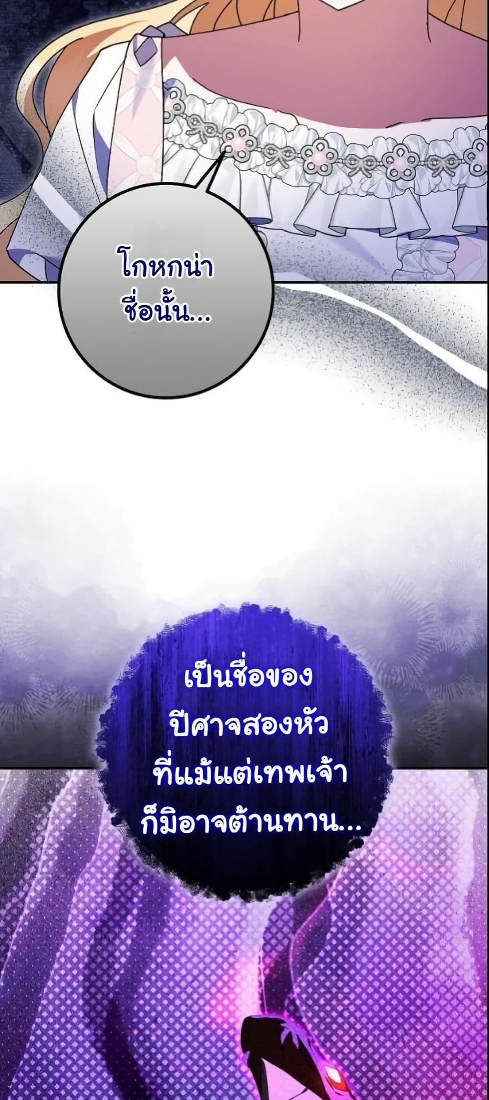 Manga-lc-com อ่านมังงะ อ่านการ์ตูน ออนไลน์ ฟรี I Became a Human’s Daughter ตอนที่ 1 2 3 4 5 6 7 8 9 10 11 12 13 14 ฟรี ไม่มีโฆษณา Manga-lc - อ่าน มังงะ อ่าน การ์ตูน ออนไลน์ อ่านมังงะ ฟรี