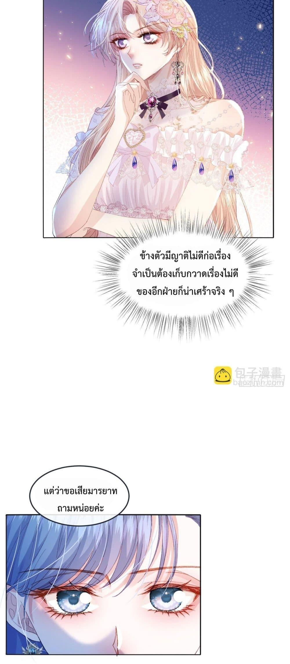 Manga-lc-com อ่านมังงะ อ่านการ์ตูน ออนไลน์ ฟรี ReborntoChoos ตอนที่ 1 2 3 4 5 6 7 8 9 10 11 12 13 14 ฟรี ไม่มีโฆษณา Manga-lc - อ่าน มังงะ อ่าน การ์ตูน ออนไลน์ อ่านมังงะ ฟรี