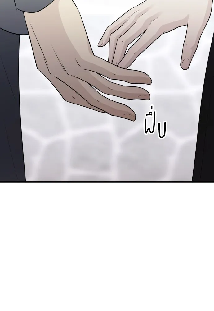 รักไร้ราคา ตอนที่ 7 รูปที่ 73