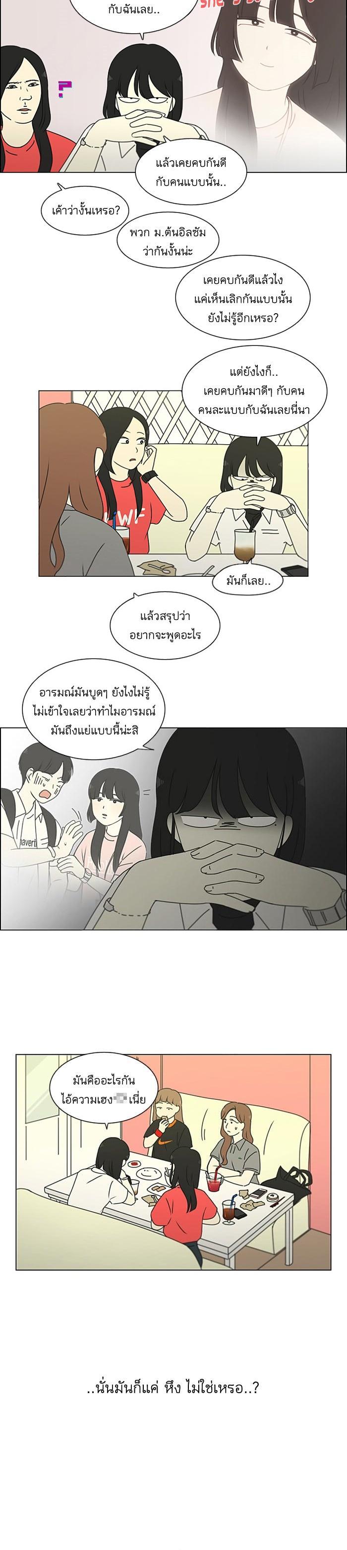 Manga-lc-com อ่านมังงะ อ่านการ์ตูน ออนไลน์ ฟรี Love Revolution รักนี้ต้องปฏิวัติ ตอนที่ 1 2 3 4 5 6 7 8 9 10 11 12 13 14 ฟรี ไม่มีโฆษณา Manga-lc - อ่าน มังงะ อ่าน การ์ตูน ออนไลน์ อ่านมังงะ ฟรี