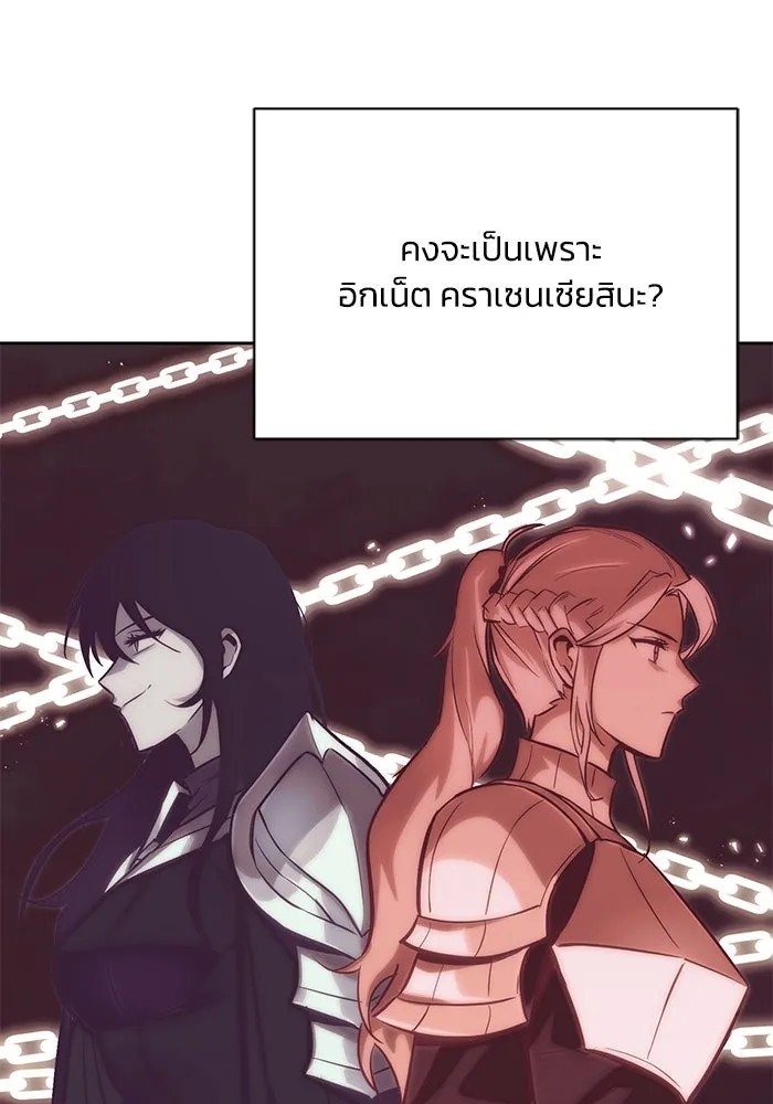 ชีวิตพลิกผันของลอร์ดผู้เกียจคร้าน ตอนที่ 88 เข้าร่วมกองทัพสำรวจ รูปที่ 82