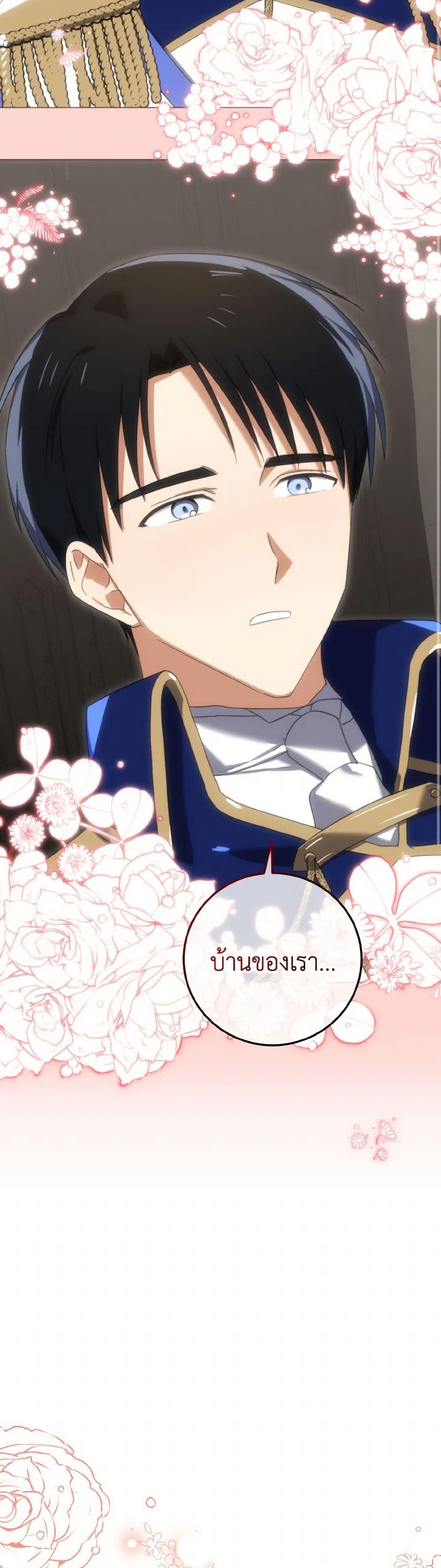 Manga-lc-com อ่านมังงะ อ่านการ์ตูน ออนไลน์ ฟรี Don’t Mess With My Duke Dubless! ตอนที่ 1 2 3 4 5 6 7 8 9 10 11 12 13 14 ฟรี ไม่มีโฆษณา Manga-lc - อ่าน มังงะ อ่าน การ์ตูน ออนไลน์ อ่านมังงะ ฟรี