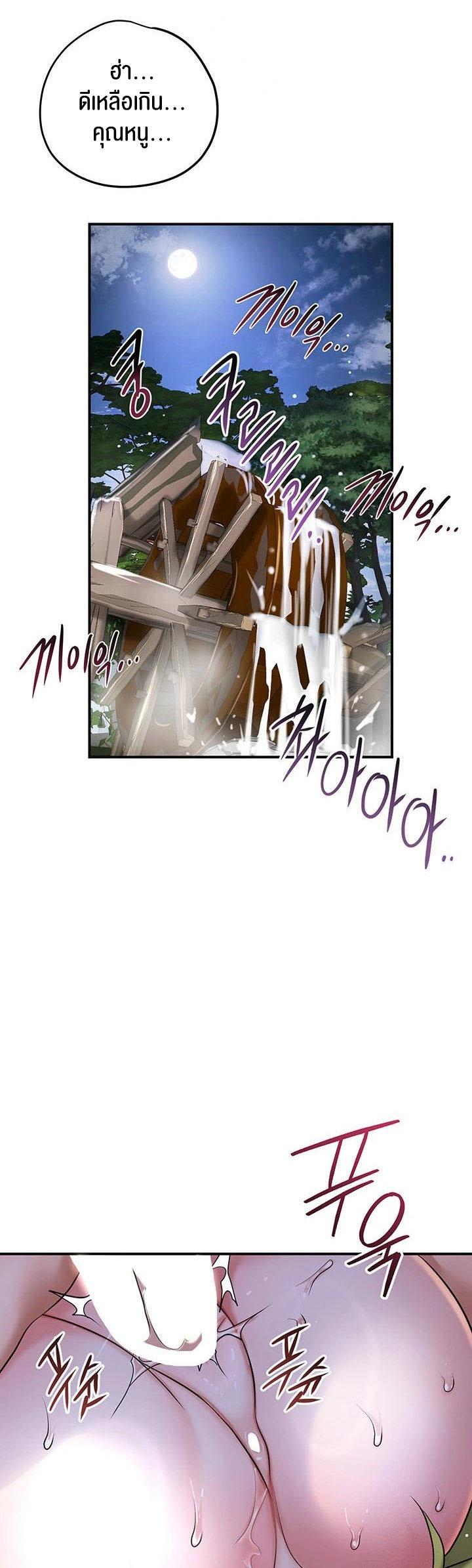 Doujin-Lc- อ่าน โดจิน มังฮวา เกาหลี ญี่ปุ่น จีน แปลไทย Brothel ตอนที่ 1 2 3 4 5 6 7 8 9 10 11 12 13 14 ฟรี ไม่มีโฆษณา อ่าน โดจิน Manhwa เกาหลี ญี่ปุ่น จีน เรามีครบ คัดมาให้เน้นๆ โดจิน 18+ รับประกันความฟินโดย  Doujin Lc