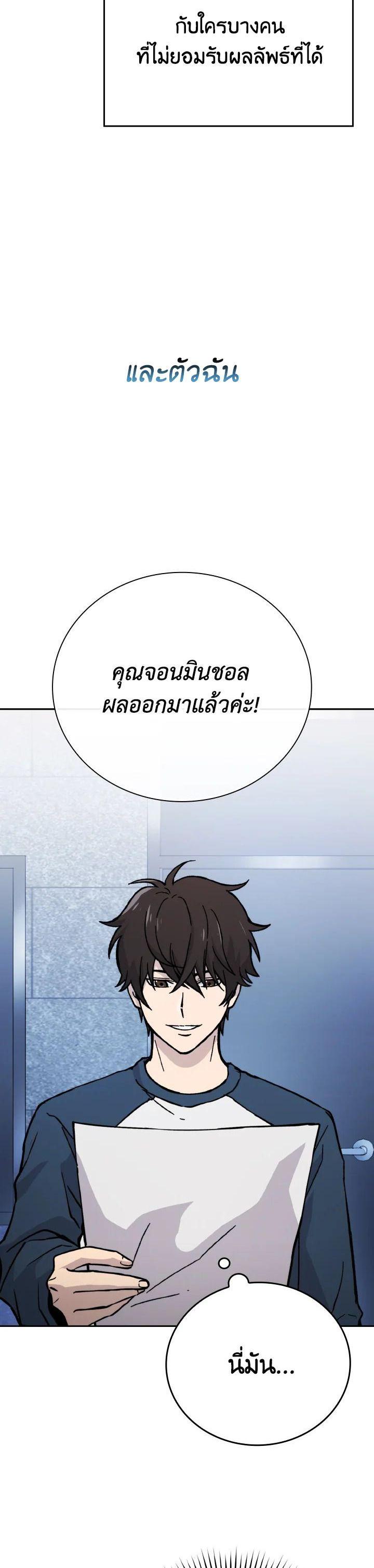 Manga-lc-com อ่านมังงะ อ่านการ์ตูน ออนไลน์ ฟรี The Demon King Levels Up ตอนที่ 1 2 3 4 5 6 7 8 9 10 11 12 13 14 ฟรี ไม่มีโฆษณา Manga-lc - อ่าน มังงะ อ่าน การ์ตูน ออนไลน์ อ่านมังงะ ฟรี