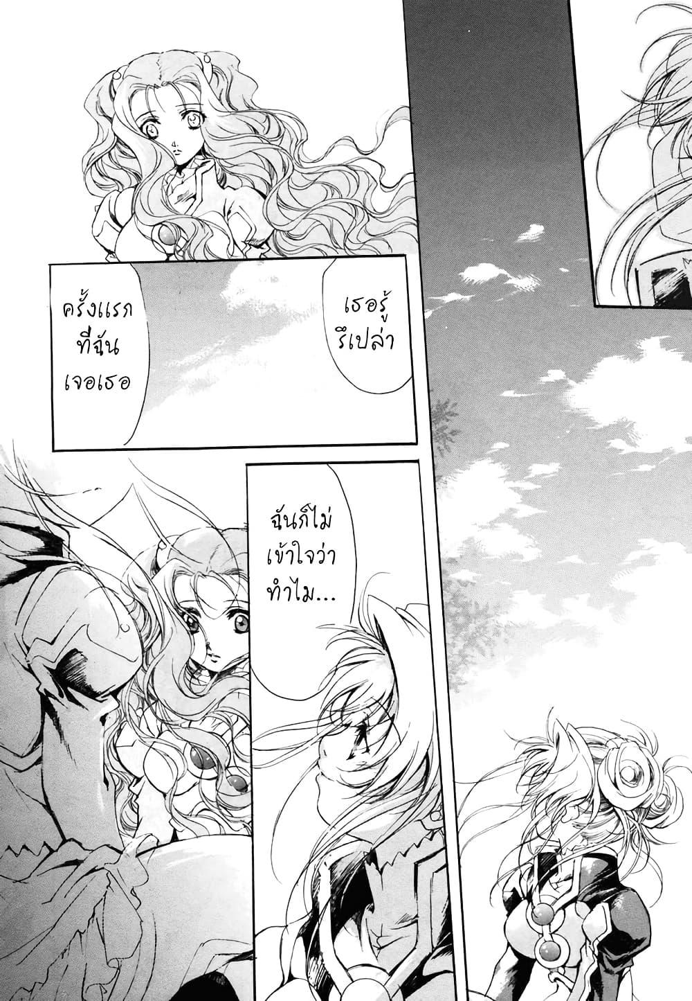 Manga-lc-com อ่านมังงะ อ่านการ์ตูน ออนไลน์ ฟรี Simoun ตอนที่ 1 2 3 4 5 6 7 8 9 10 11 12 13 14 ฟรี ไม่มีโฆษณา Manga-lc - อ่าน มังงะ อ่าน การ์ตูน ออนไลน์ อ่านมังงะ ฟรี