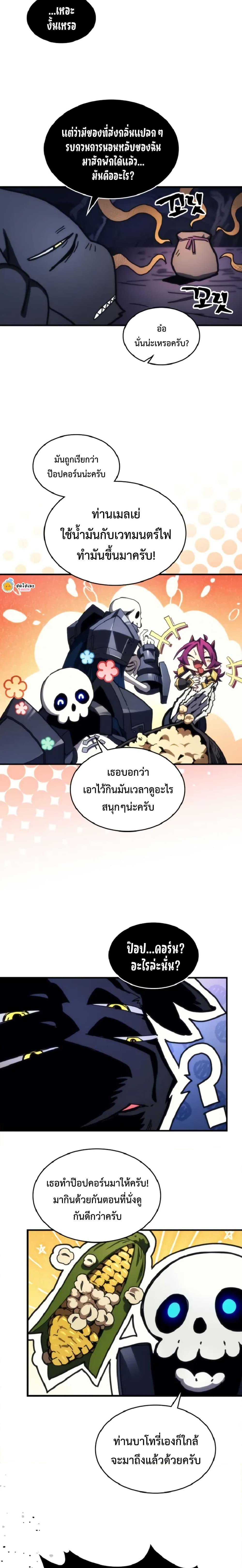 Manga-lc-com อ่านมังงะ อ่านการ์ตูน ออนไลน์ ฟรี Mr Devourer, Please Act Like a Final Boss ตอนที่ 1 2 3 4 5 6 7 8 9 10 11 12 13 14 ฟรี ไม่มีโฆษณา Manga-lc - อ่าน มังงะ อ่าน การ์ตูน ออนไลน์ อ่านมังงะ ฟรี