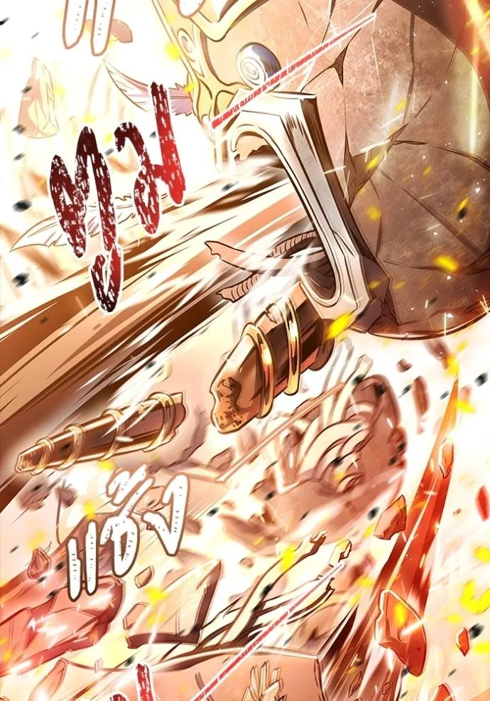 ทาวเวอร์ออฟก๊อด หอคอ ตอนที่ 637 รูปที่ 7