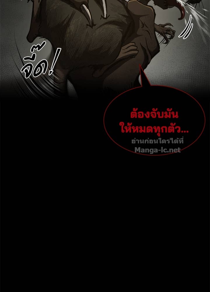 Doujin-Lc- อ่าน โดจิน มังฮวา เกาหลี ญี่ปุ่น จีน แปลไทย ผู้พิชิตเกมป้องกันฐาน ตอนที่ 1 2 3 4 5 6 7 8 9 10 11 12 13 14 ฟรี ไม่มีโฆษณา อ่าน โดจิน Manhwa เกาหลี ญี่ปุ่น จีน เรามีครบ คัดมาให้เน้นๆ โดจิน 18+ รับประกันความฟินโดย Doujin Lc