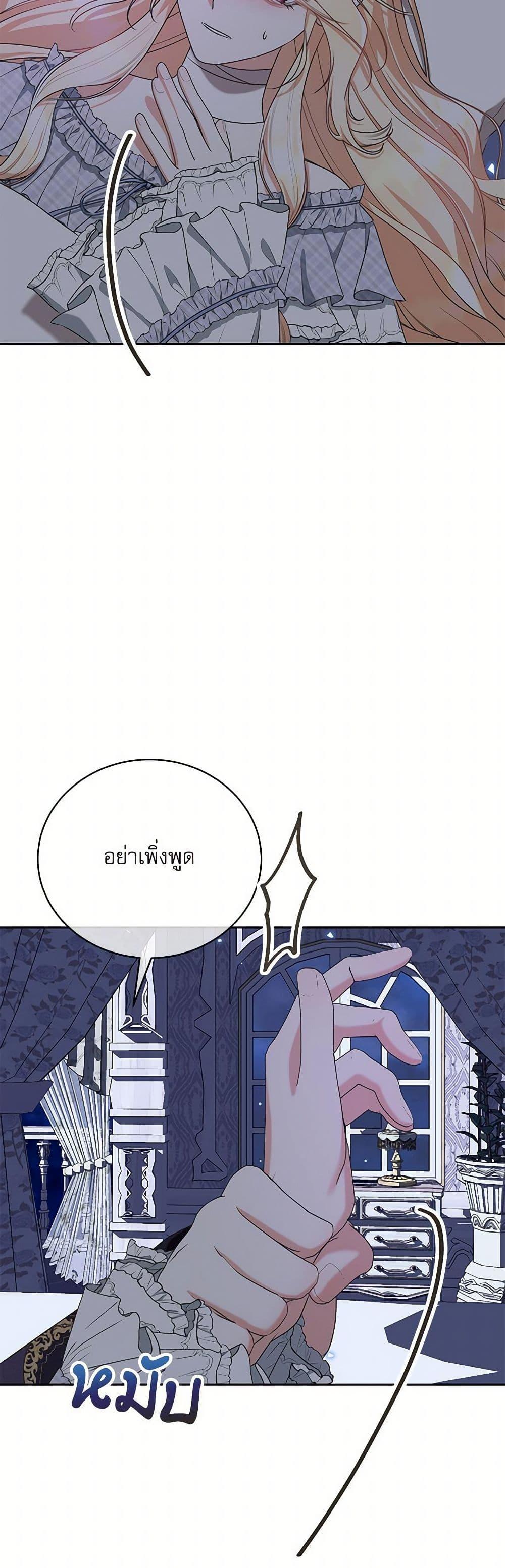 Manga-lc-com อ่านมังงะ อ่านการ์ตูน ออนไลน์ ฟรี Reborn as a Character That Never Existed ตอนที่ 1 2 3 4 5 6 7 8 9 10 11 12 13 14 ฟรี ไม่มีโฆษณา Manga-lc - อ่าน มังงะ อ่าน การ์ตูน ออนไลน์ อ่านมังงะ ฟรี