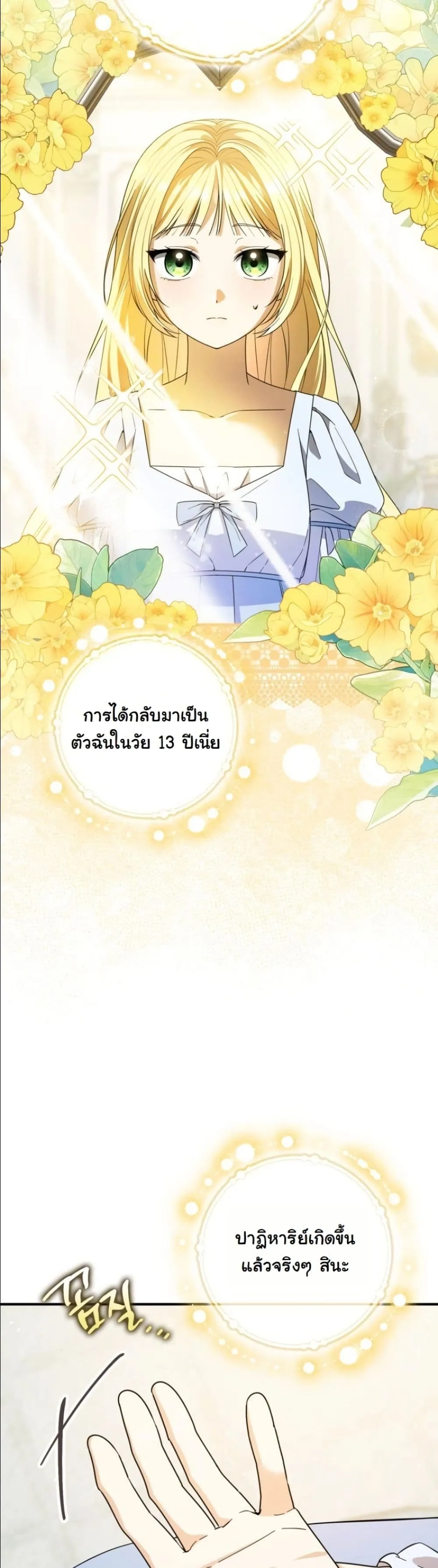 Manga-lc-com อ่านมังงะ อ่านการ์ตูน ออนไลน์ ฟรี I Bought the Villains With Money ตอนที่ 1 2 3 4 5 6 7 8 9 10 11 12 13 14 ฟรี ไม่มีโฆษณา Manga-lc - อ่าน มังงะ อ่าน การ์ตูน ออนไลน์ อ่านมังงะ ฟรี