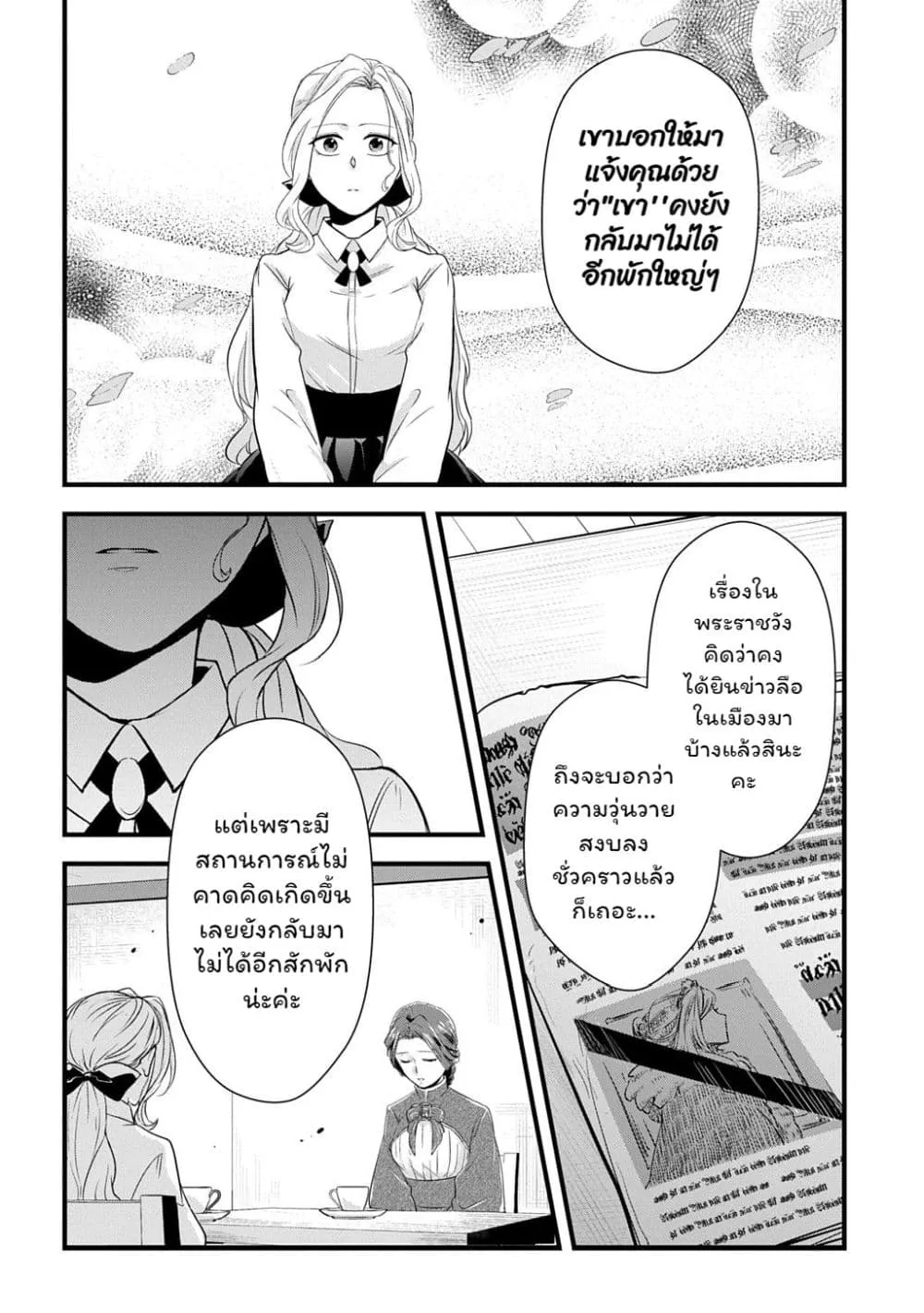 Manga-lc-com อ่านมังงะ อ่านการ์ตูน ออนไลน์ ฟรี Wakatte Imasu Yo Danna-sama. Douse “Aisuru Hito Ga Dekita” T ตอนที่ 1 2 3 4 5 6 7 8 9 10 11 12 13 14 ฟรี ไม่มีโฆษณา Manga-lc - อ่าน มังงะ อ่าน การ์ตูน ออนไลน์ อ่านมังงะ ฟรี